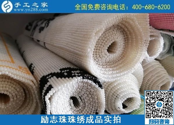 10月10日，找可以寄到家做的手工活，找正規(guī)可靠的手工活，來這里考察合作，設(shè)計研發(fā)部勵志珠珠繡新品成品實拍
