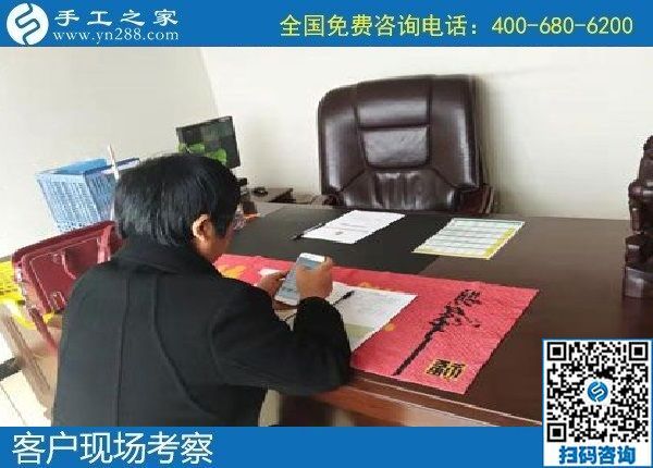10月11日，手工外發(fā)回收，代理手工活加工項(xiàng)目，這個(gè)可以寄回家做的手工活是個(gè)好選擇，手工之家接待考察加工客戶剪影