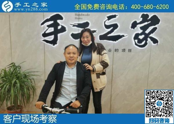 10月11日，手工外發(fā)回收，代理手工活加工項(xiàng)目，這個(gè)可以寄回家做的手工活是個(gè)好選擇，手工之家接待考察加工客戶剪影