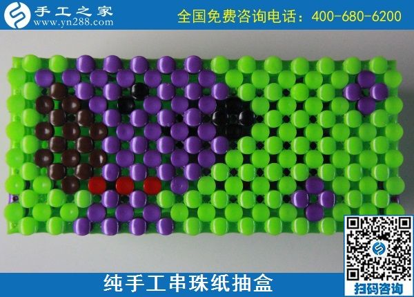 10月12日，手工活加工，在家做手工活掙錢，可以寄到家做的手工活就來這里，手工之家立體串珠紙抽盒實拍