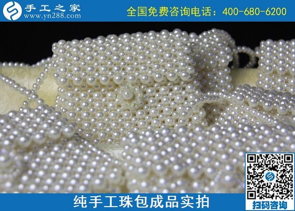10月13日，手工活代理加工項目，手工活拿回家做，做這里的外發(fā)手工活就對了，手工之家純手工珠包成品實拍