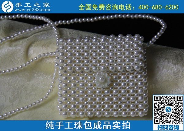 10月13日，手工活代理加工項目，手工活拿回家做，做這里的外發(fā)手工活就對了，手工之家純手工珠包成品實拍