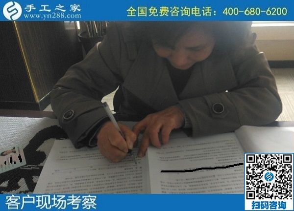 10月15日，在家做手工活加工，把手工活拿回家做是居家掙錢的好方法，手工之家接待考察加工客戶剪影