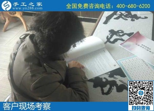 10月15日，在家做手工活加工，把手工活拿回家做是居家掙錢的好方法，手工之家接待考察加工客戶剪影