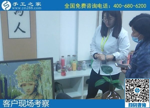 10月16日，可以帶回家做的手工活，手工活外發(fā)回收，這里的珠繡手工活值得選擇，手工之家接待考察加工客戶剪影