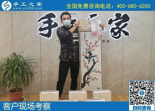 10月17日，手工活外發(fā)，手工活簡單易做，想賺錢選這個長期穩(wěn)定的更可靠。手工之家接待考察合作加工客戶剪影