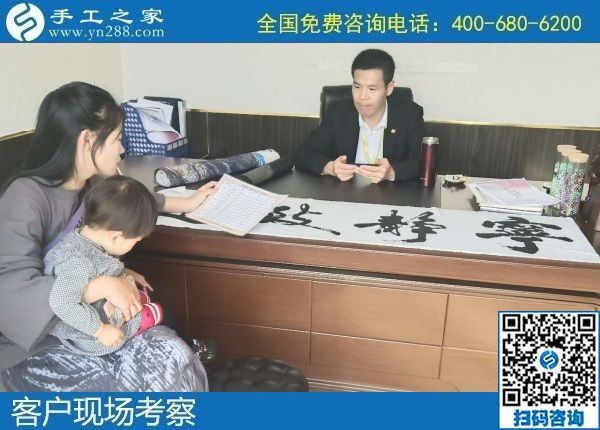 10月17日，手工活外發(fā)，手工活簡單易做，想賺錢選這個長期穩(wěn)定的更可靠。手工之家接待考察合作加工客戶剪影