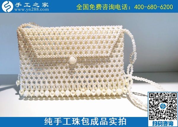 10月18日，手工活賺錢，拿回家做的手工活，越來越多的人了解考察后選擇這里，多款純手工珠包成品實(shí)拍