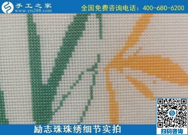 找手工活拿回家做，要簡(jiǎn)單易學(xué)一看就會(huì)的那種(圖1)