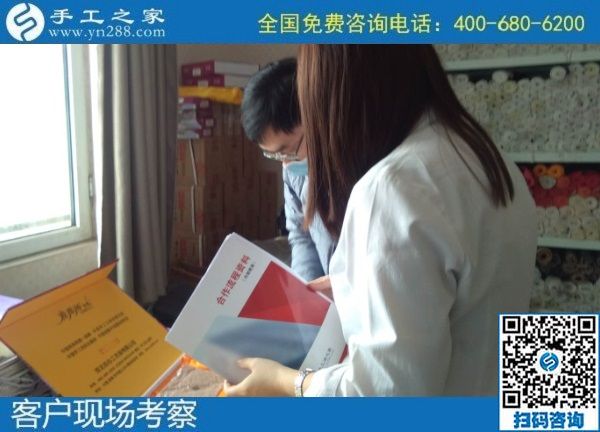 10月20日，手工活加工項目，在家做手工活掙錢，珠繡手工活負(fù)責(zé)郵寄到家還一直提供，手工之家接待考察合作加工客戶剪影