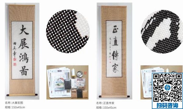 （郝總有話說）做手工活加工一天能賺500塊錢嗎？(圖1)