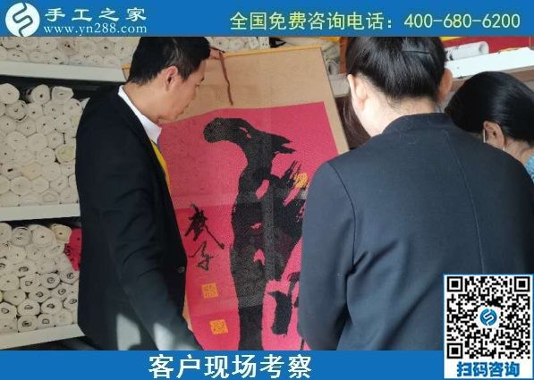 10月24日，外發(fā)手工活，手工活代理加工項(xiàng)目，越來(lái)越多人選擇這里，手工之家接待考察加工合作客戶剪影