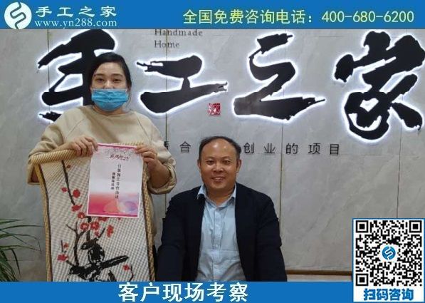 10月24日，外發(fā)手工活，手工活代理加工項(xiàng)目，越來(lái)越多人選擇這里，手工之家接待考察加工合作客戶剪影
