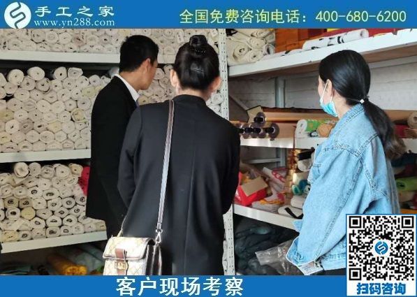 10月24日，外發(fā)手工活，手工活代理加工項(xiàng)目，越來(lái)越多人選擇這里，手工之家接待考察加工合作客戶剪影