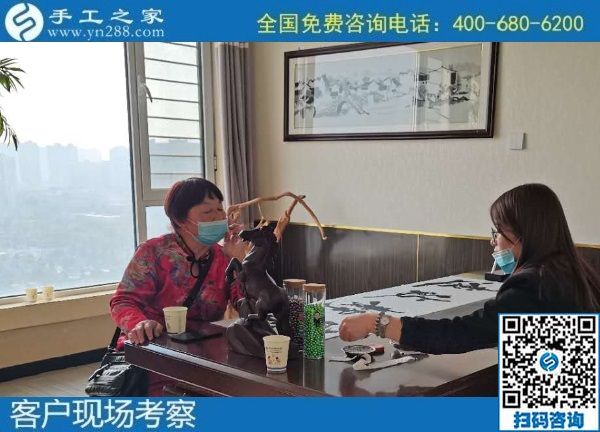 10月26日，真實可靠的手工活加工項目，拿回家做的手工活在這里找到，手工之家接待考察合作加工客戶剪影