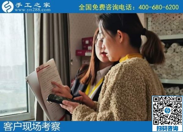 10月27日，手工活外發(fā)回收，在家賺錢的手工活，就是珠繡手工，手工之家接待考察合作加工客戶剪影