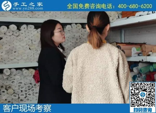 10月27日，手工活外發(fā)回收，在家賺錢的手工活，就是珠繡手工，手工之家接待考察合作加工客戶剪影