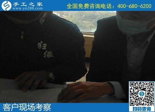 10月28日，正規(guī)手工活外發(fā)加工項(xiàng)目，長期穩(wěn)定、口碑好，手工之家接待考察合作加工客戶剪影