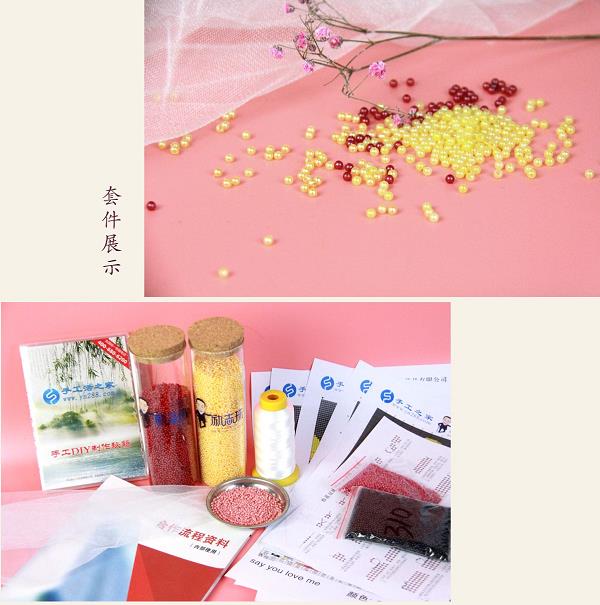 《Say you love me》這款勵志珠珠繡，歐美市場上很受歡迎！(圖1)
