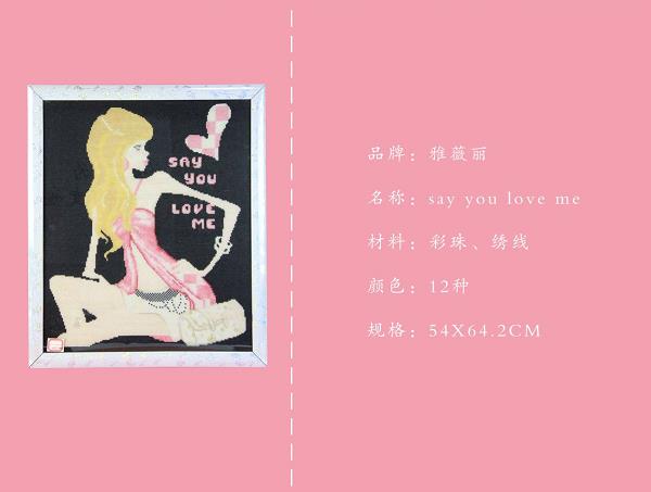 《Say you love me》這款勵志珠珠繡，歐美市場上很受歡迎！(圖4)