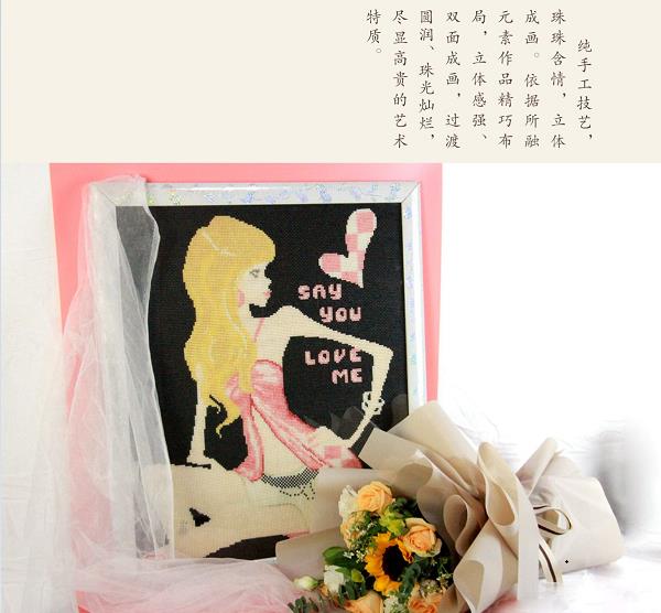 《Say you love me》這款勵志珠珠繡，歐美市場上很受歡迎！(圖5)