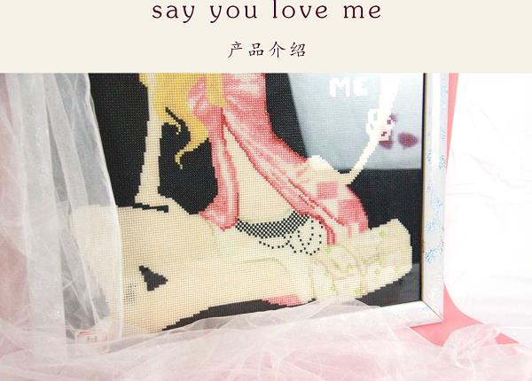 《Say you love me》這款勵志珠珠繡，歐美市場上很受歡迎！(圖3)