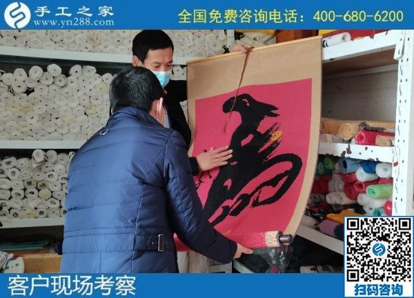 10月29日，拿回家做的手工活哪里有？靠譜嗎？來這里看看就有了答案。手工之家接待考察加工客戶剪影