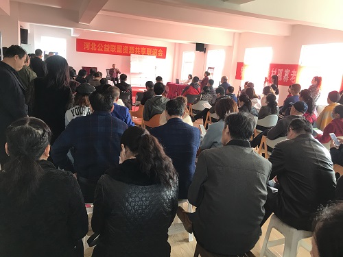 用心分享，用自己的故事影響和帶動(dòng)更多的人就業(yè)創(chuàng)業(yè)-------記郝總受邀參加河北公益聯(lián)盟資源共享聯(lián)誼會(huì)(圖5)
