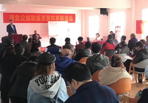 用心分享，用自己的故事影響和帶動(dòng)更多的人就業(yè)創(chuàng)業(yè)-------記郝總受邀參加河北公益聯(lián)盟資源共享聯(lián)誼會(huì)(圖1)