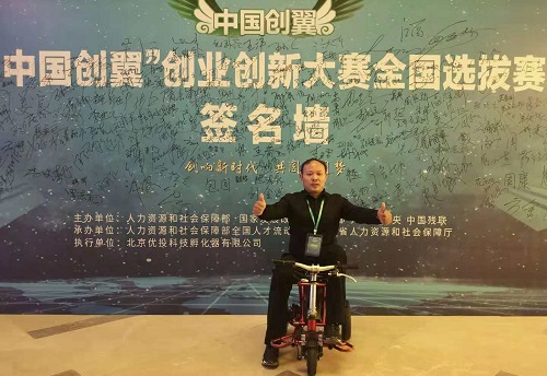 用心分享，用自己的故事影響和帶動(dòng)更多的人就業(yè)創(chuàng)業(yè)-------記郝總受邀參加河北公益聯(lián)盟資源共享聯(lián)誼會(huì)(圖6)