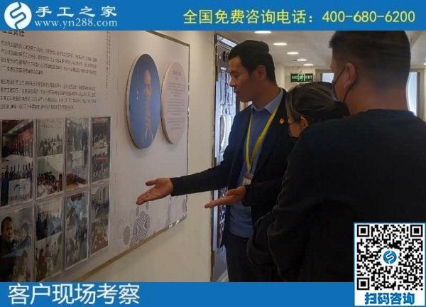 11月4日，拿回家做的手工活怎么找？大家都選擇珠繡手工活外發(fā)加工項(xiàng)目，手工之家接待考察加工客戶剪影
