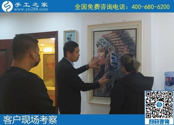 11月4日，拿回家做的手工活怎么找？大家都選擇珠繡手工活外發(fā)加工項(xiàng)目，手工之家接待考察加工客戶剪影