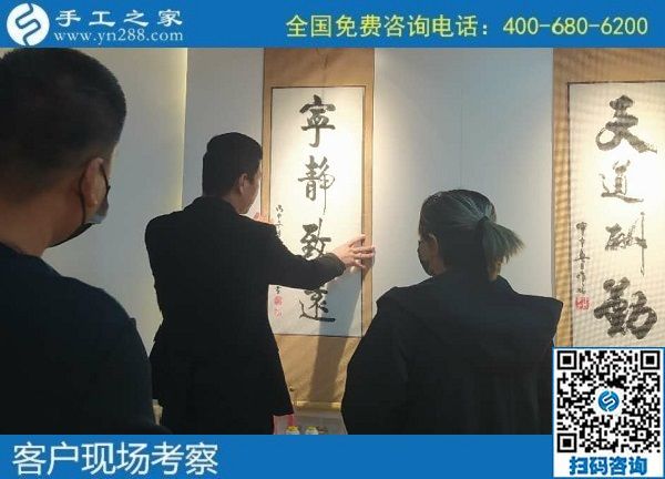 11月4日，拿回家做的手工活怎么找？大家都選擇珠繡手工活外發(fā)加工項(xiàng)目，手工之家接待考察加工客戶剪影