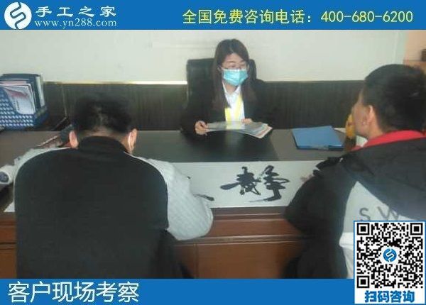 11月7日，手工活賺錢，在家有什么手工活？拿回家做的手工活哪里有？手工之家接待考察加工客戶剪影