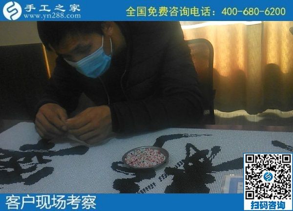11月10日，正規(guī)供料的手工活，把這個(gè)手工活拿回家做就對了，手工之家接待考察加工客戶剪影