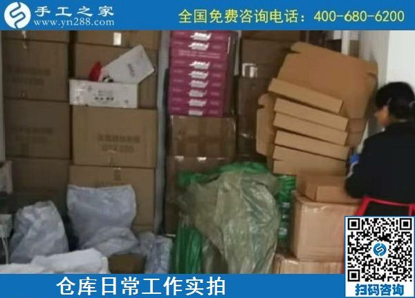 11月12日，代理手工活加工項(xiàng)目，手工活賺錢，選擇這里的人太多了，手工之家倉庫日常發(fā)貨工作剪影