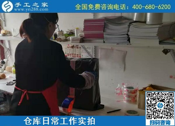 11月12日，代理手工活加工項(xiàng)目，手工活賺錢，選擇這里的人太多了，手工之家倉庫日常發(fā)貨工作剪影
