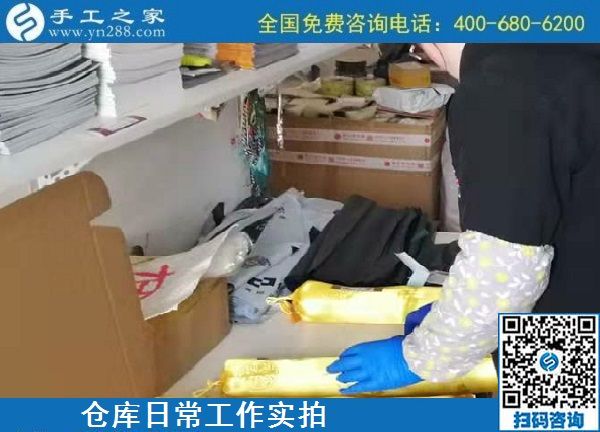 11月12日，代理手工活加工項(xiàng)目，手工活賺錢，選擇這里的人太多了，手工之家倉庫日常發(fā)貨工作剪影