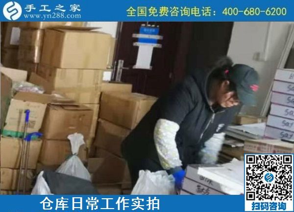 11月12日，代理手工活加工項(xiàng)目，手工活賺錢，選擇這里的人太多了，手工之家倉庫日常發(fā)貨工作剪影