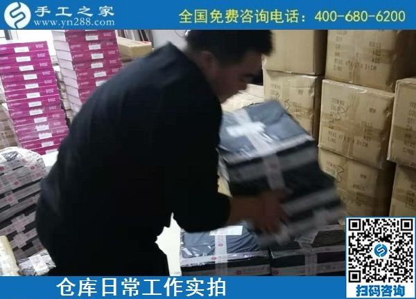 11月13日，手工活簡單易做，可以寄到家做的手工活，就來這里，手工之家倉庫日常工作剪影