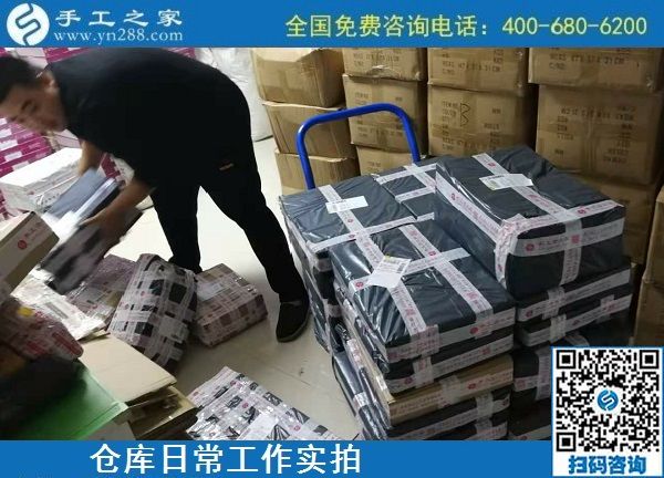 11月13日，手工活簡單易做，可以寄到家做的手工活，就來這里，手工之家倉庫日常工作剪影
