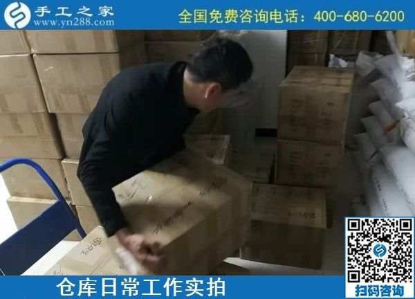 11月13日，手工活簡單易做，可以寄到家做的手工活，就來這里，手工之家倉庫日常工作剪影