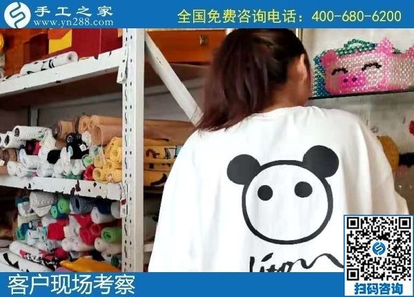 11月14日，純手工活外發(fā)加工，想在家做手工活掙錢的人選擇了珠繡，手工之家接待考察加工客戶剪影