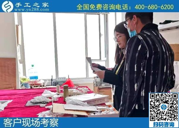 11月14日，純手工活外發(fā)加工，想在家做手工活掙錢的人選擇了珠繡，手工之家接待考察加工客戶剪影