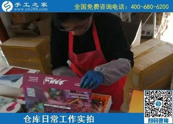11月15日，加工費有保證，這個拿回家做的手工活成為越來越多人的選擇，手工之家倉庫日常工作實拍