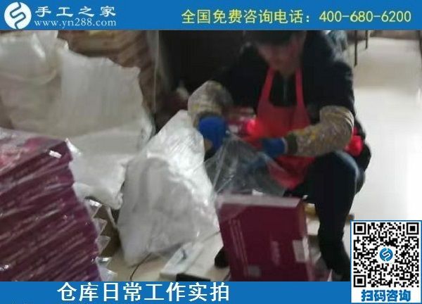 11月15日，加工費有保證，這個拿回家做的手工活成為越來越多人的選擇，手工之家倉庫日常工作實拍