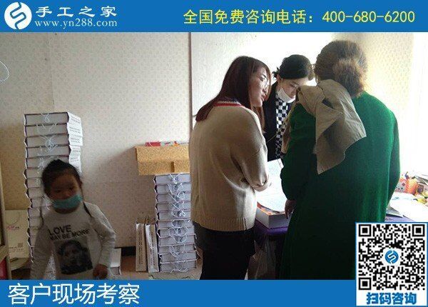 加入手工之家，讓你體會(huì)足不出戶在家賺錢(qián)的美好(圖1)