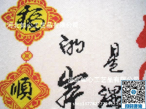 坐著數(shù)錢，在家做手工之家勵志珠手工活就是好(圖1)