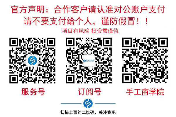 送貨上門的手工活，手工之家郵寄材料送到家(圖2)