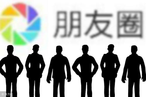 微商要成功、要掙錢，這些朋友圈的小知識一定要掌握(圖2)